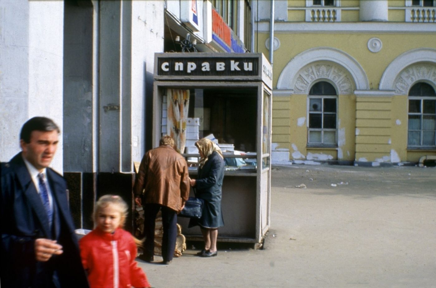 MORGUE CHOCOLATES_______installation in information kiosk / Moscow Russia 1993