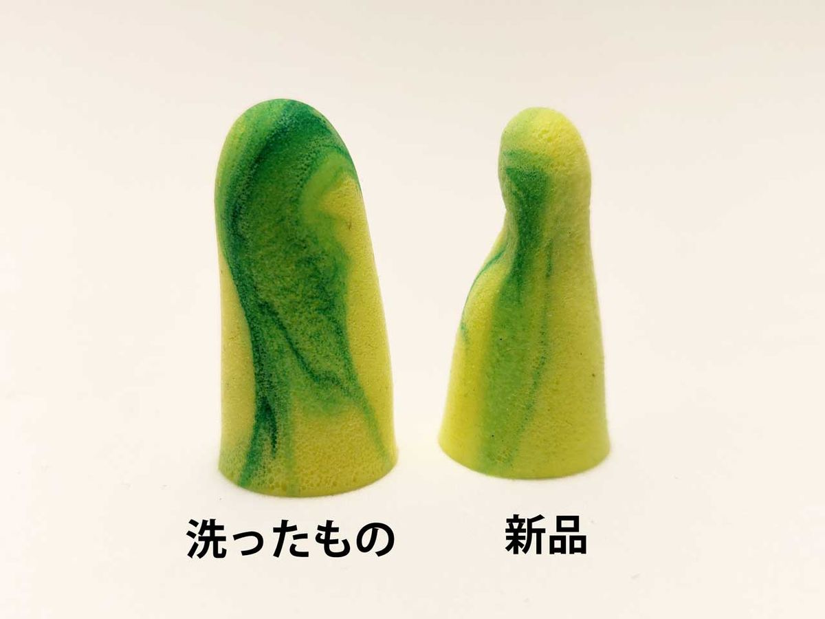 耳栓を洗ったものの復元力違い