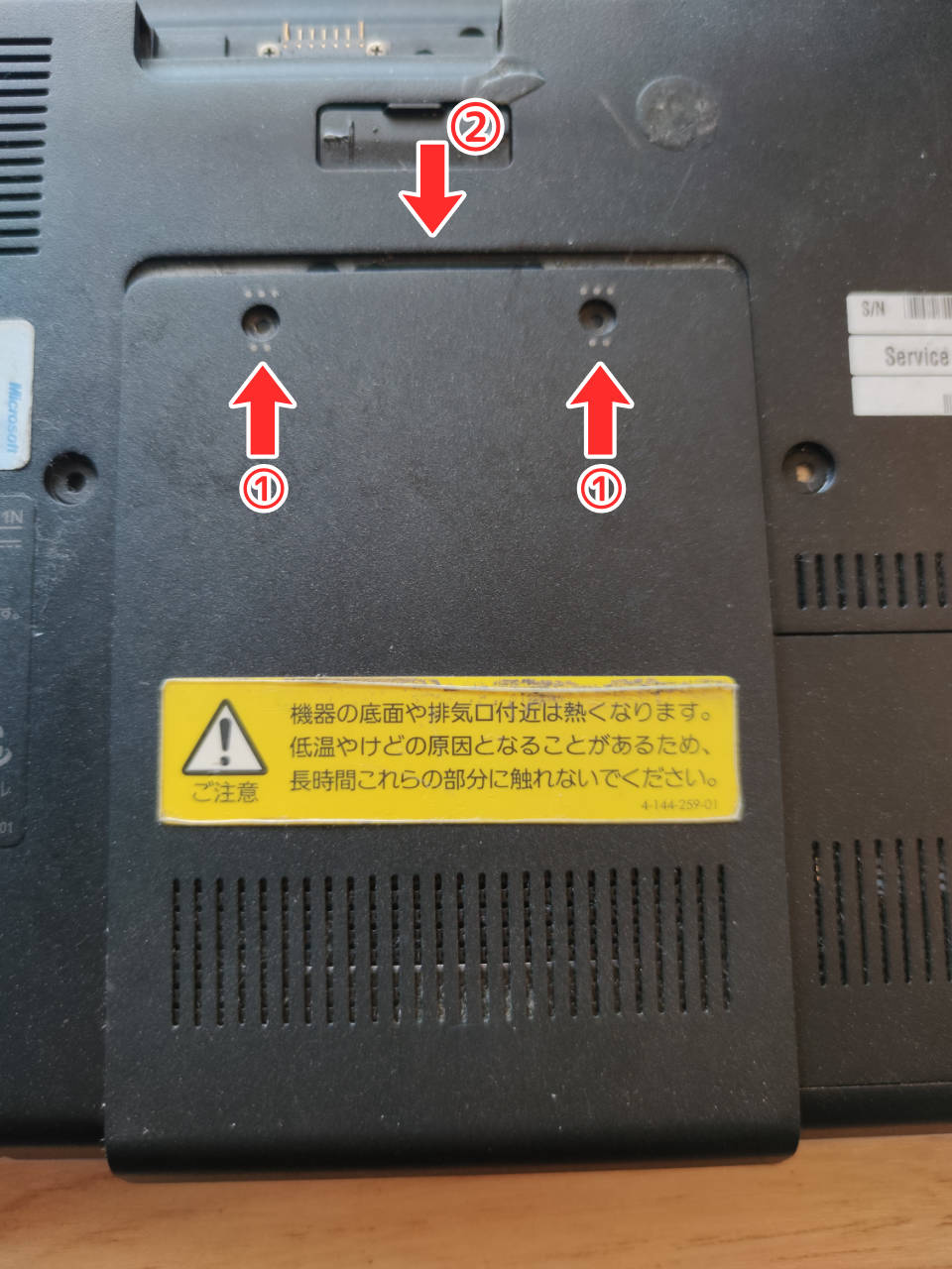 ノートPC分解】SONY VAIO VPCS139FJ（PCG51511N）SSD換装と分解清掃