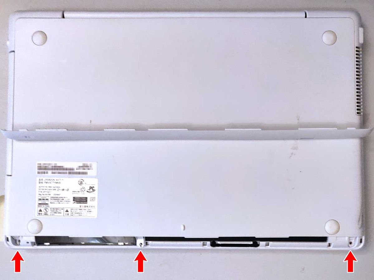LIFEBOOK AH77/Y ネジを外す
