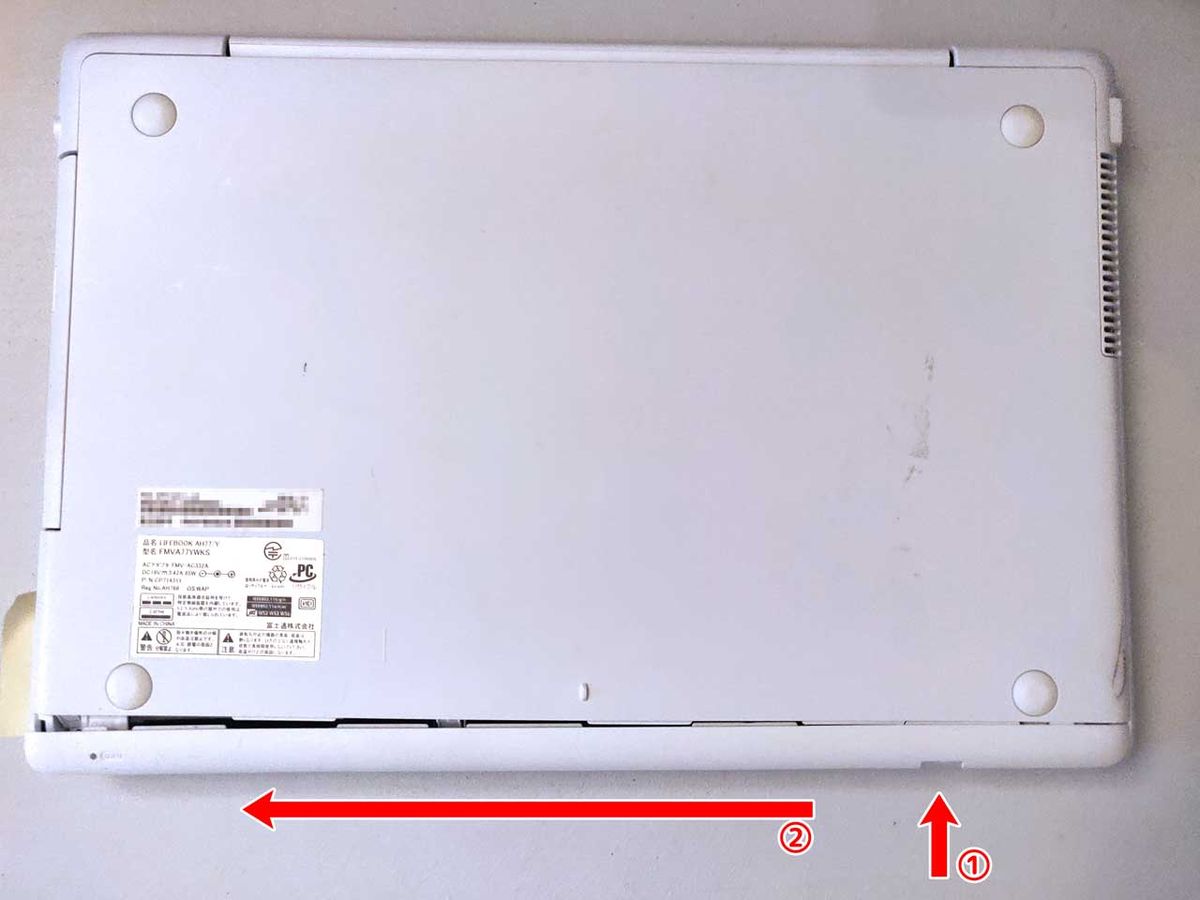 LIFEBOOK AH77/Y ネジカバーを外す