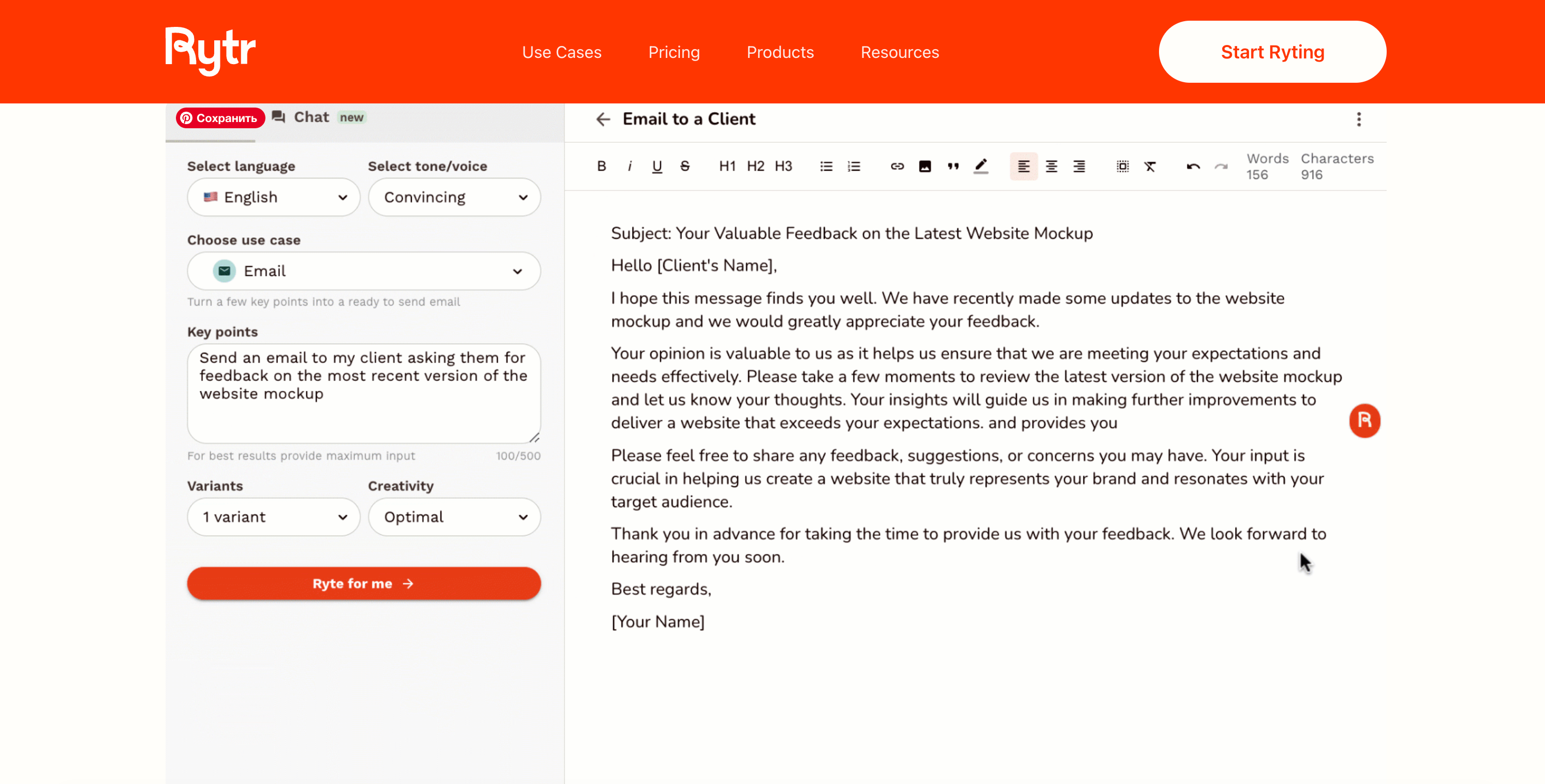 Rytr screenshot 1
