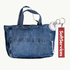 Soft Services
Denim Carryall 