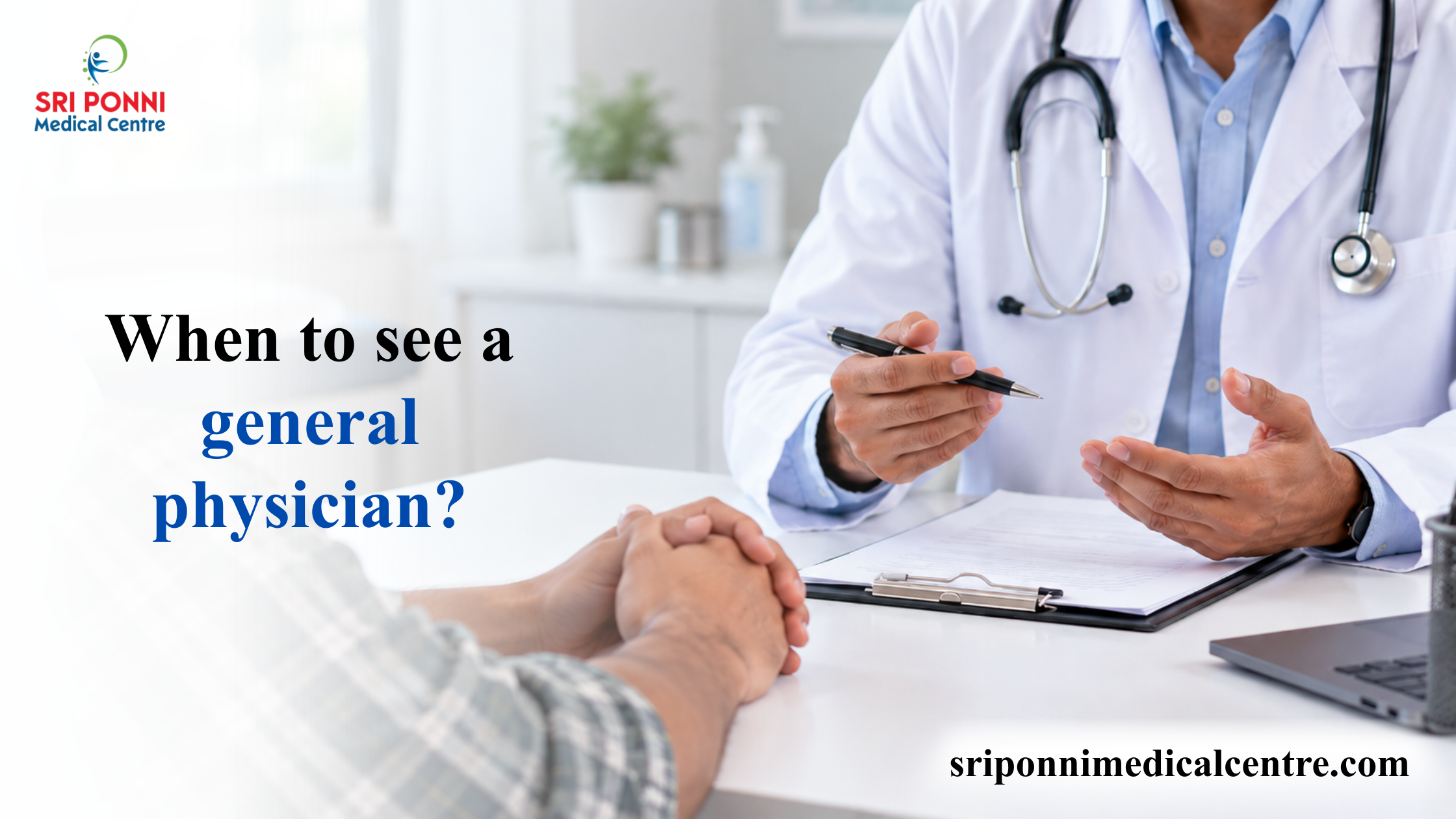 When to see a general physician for common health problems?