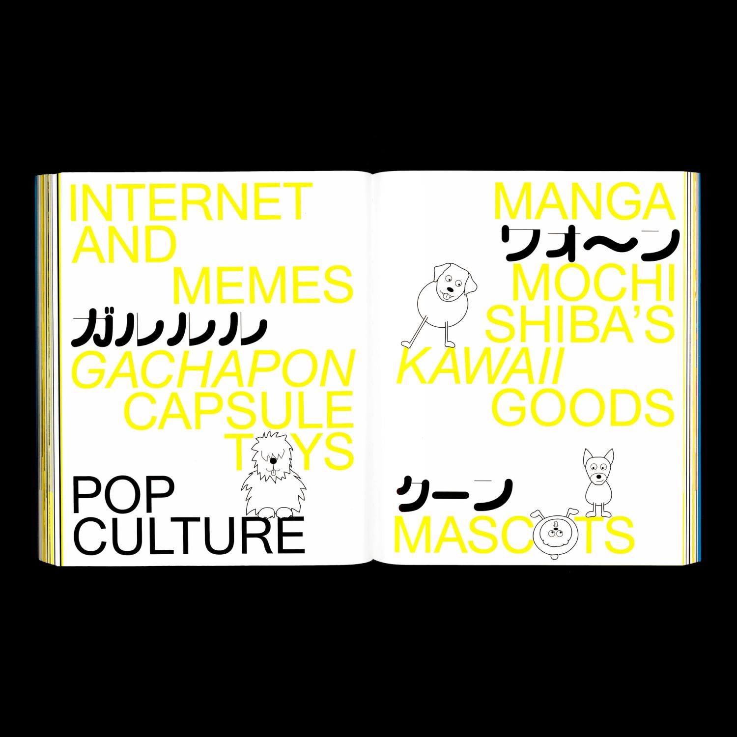 Open book spread with bold yellow text on dogs in Japanese pop culture, featuring simple dog illustrations.