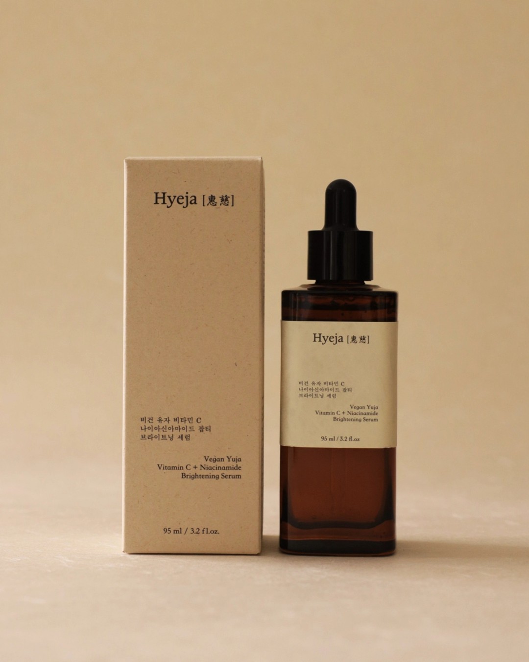 Yuja Vitamin C Brightening Serum