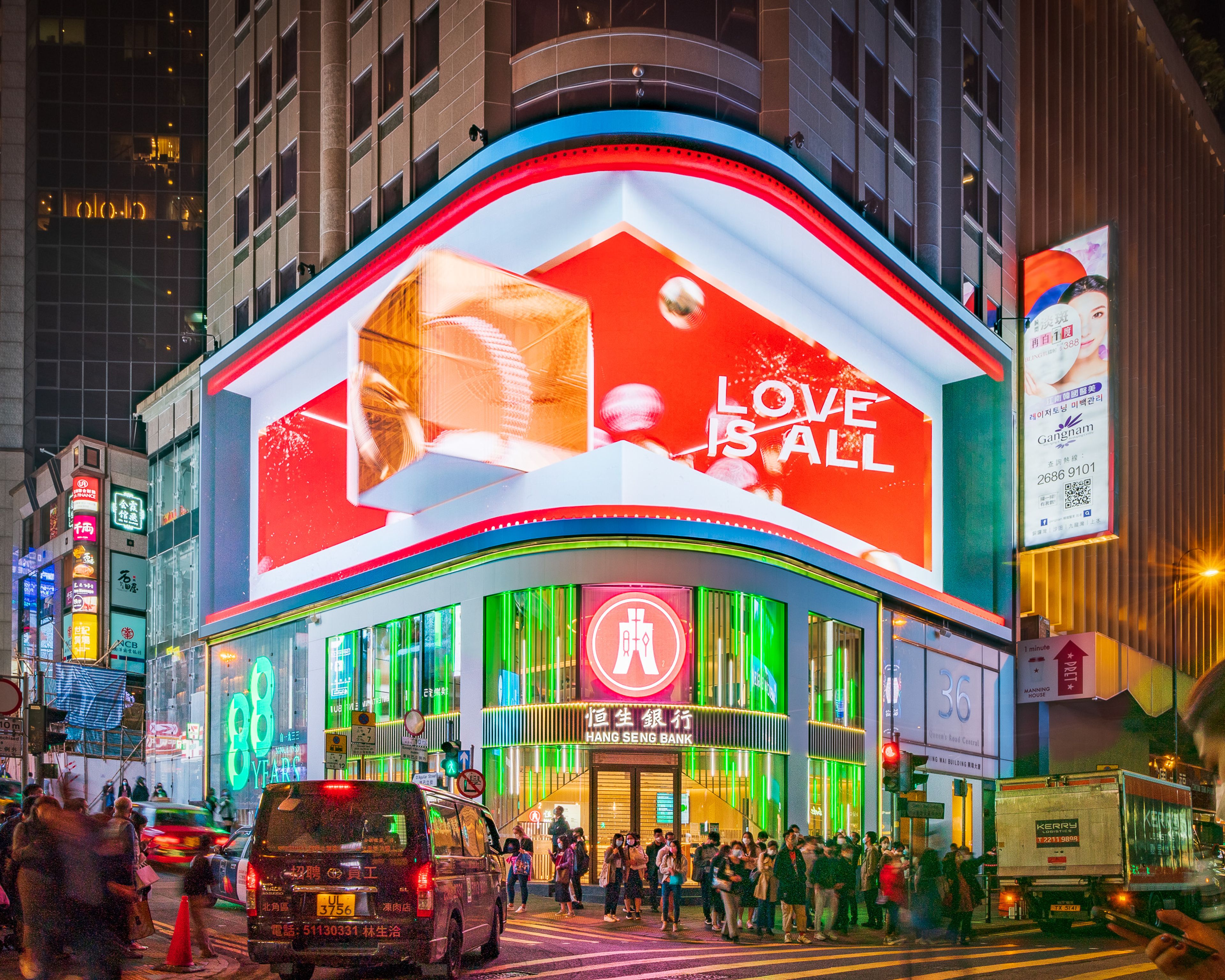 Front entrance of the HASE QRC Flagship Store at night.