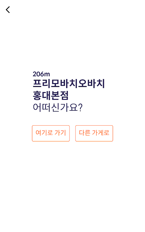 즐겨찾기 기능