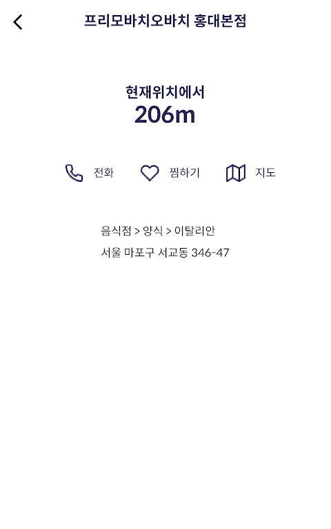 즐겨찾기 기능