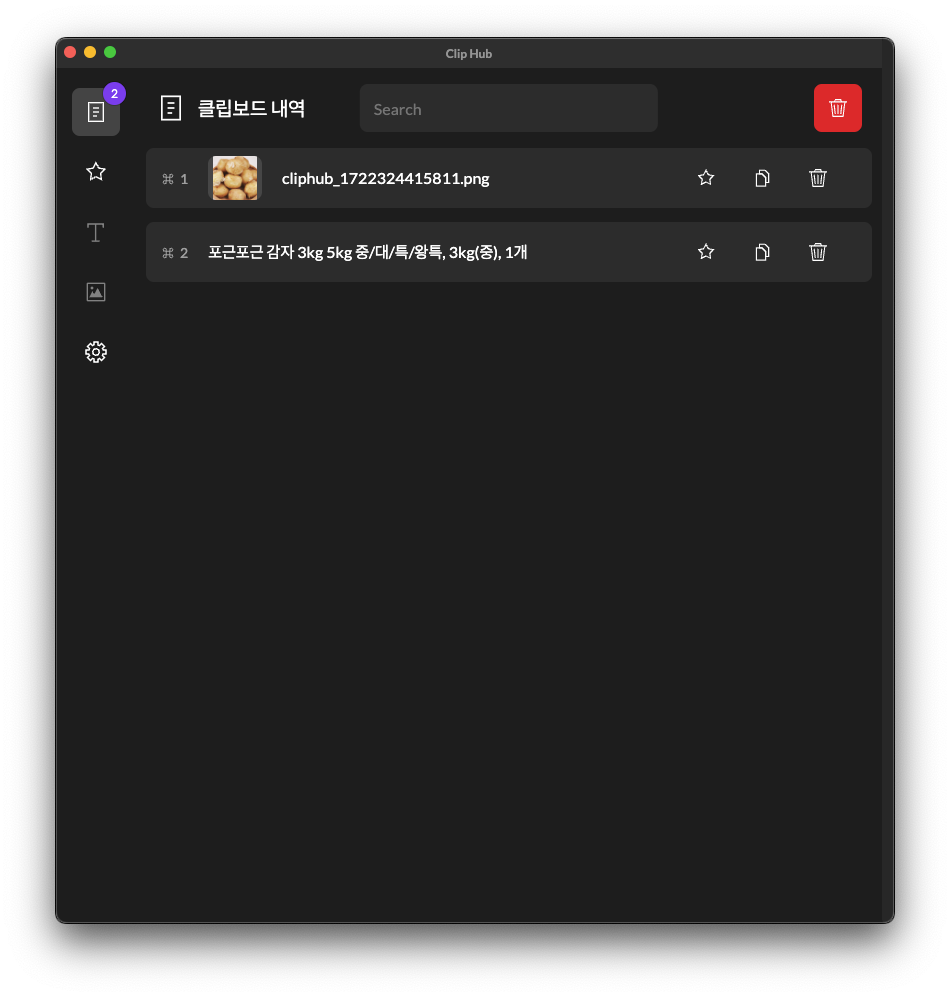 다크모드