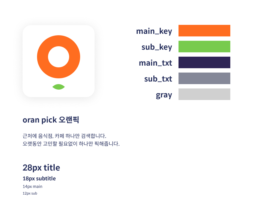 디자인 시스템