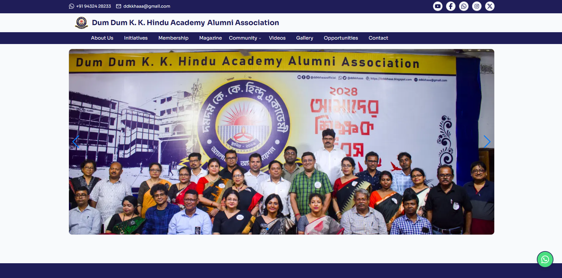 Dum Dum Krishna Kumar Hindu Academy Alumni Association