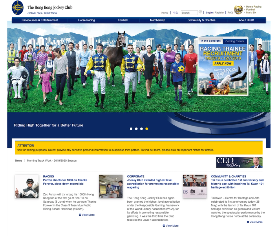 HKJC digital solution