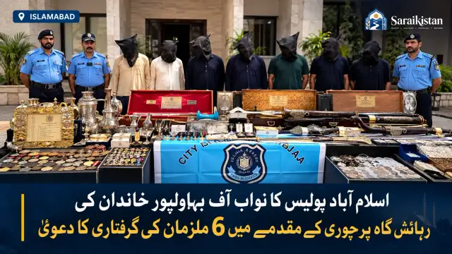 Islamabad Police Arrest Six in Theft Case at Bahawalpur Nawab Family’s Residence