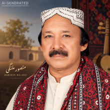 Mansoor Malangi