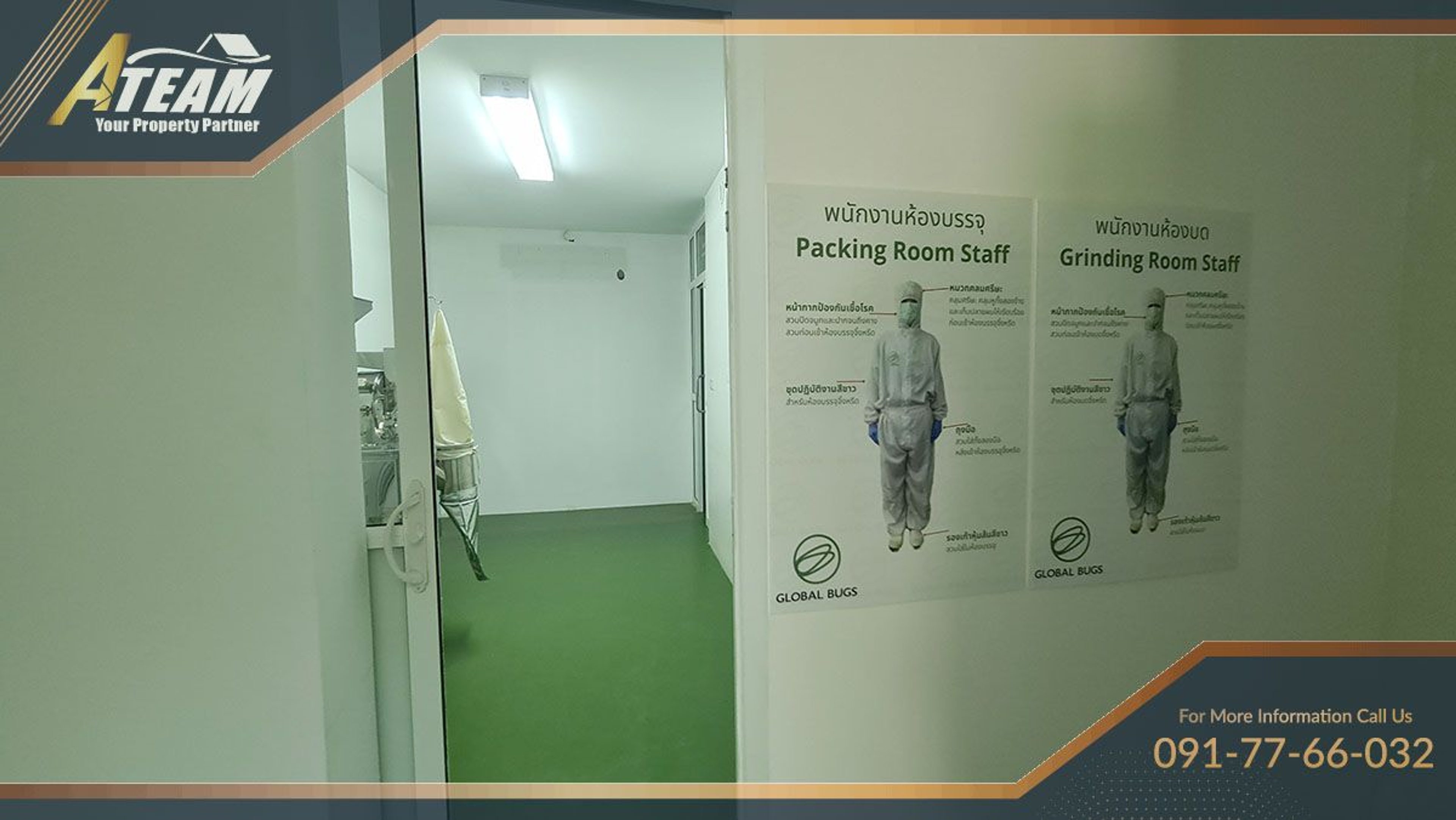 Land For Rent - - - - Price ฿80,000 - 1451 thumbnail 18