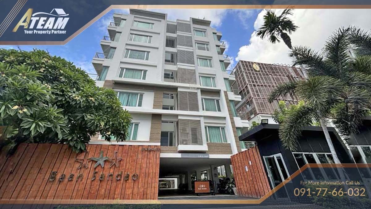 For Sale: Vintage 2-Bedroom Condo at Baan San Dao – 7,000,000 THB
