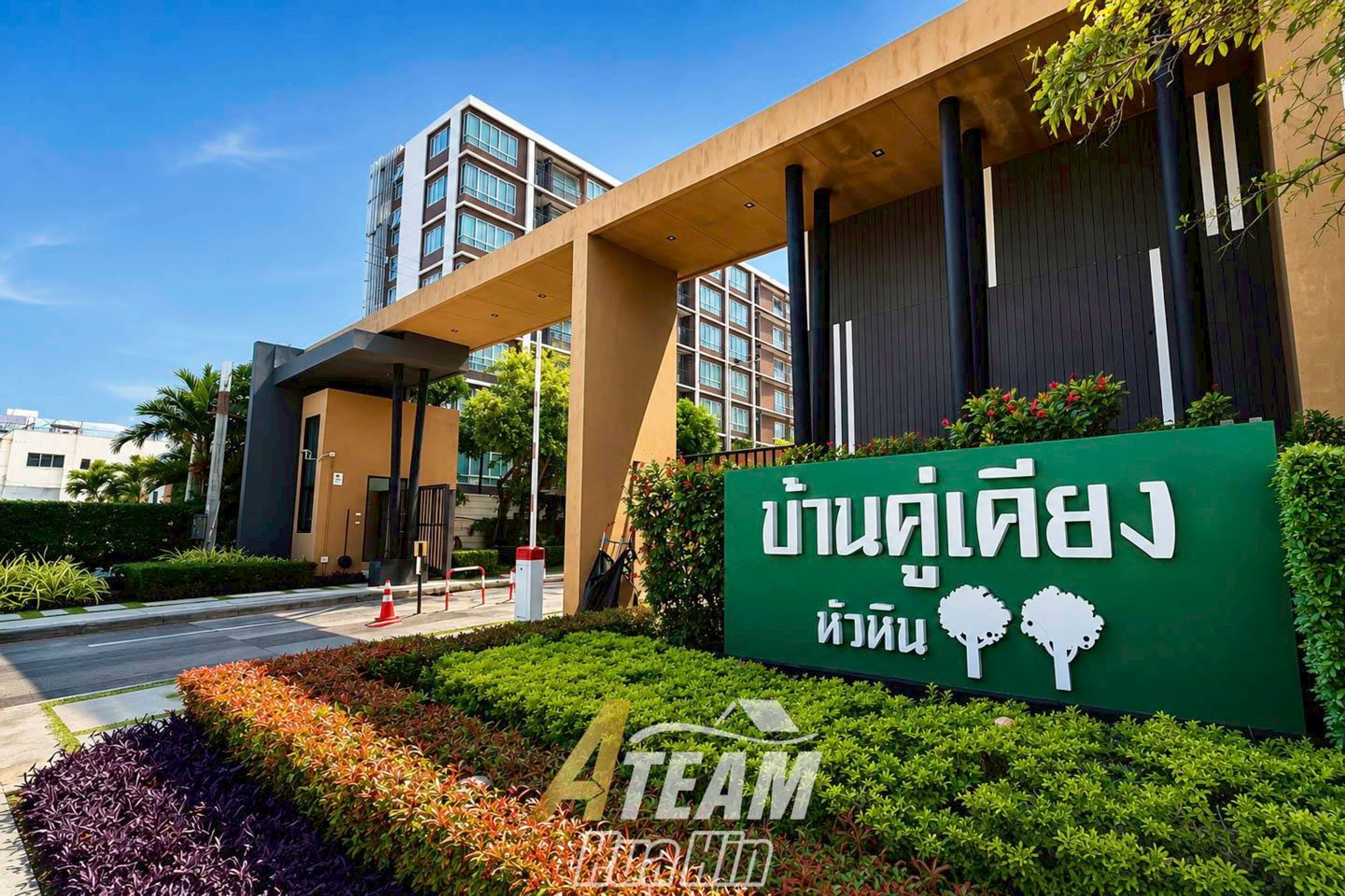 FOR SALE | 2-Bedroom Condo Baan Koo Kiang thumbnail 19