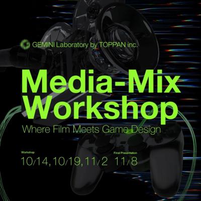 【Media-Mix Workshop | Where Film Meets Game Design】開催