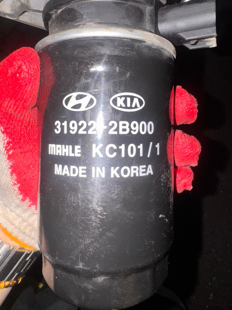 Part number and manufacturer markings on the old fuel filter cartridge