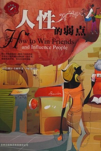 Influence by Dale Carnegie book cover
