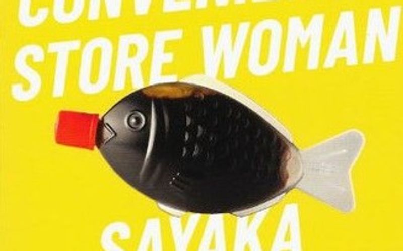 Convenience Store Woman by Sayaka Murata book cover