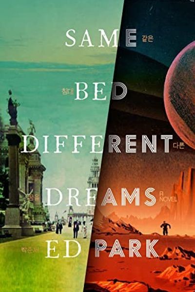 Same Bed Different Dreams by Ed Park book cover
