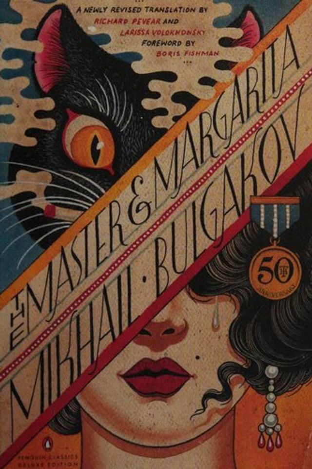 The Master and Margarita cover