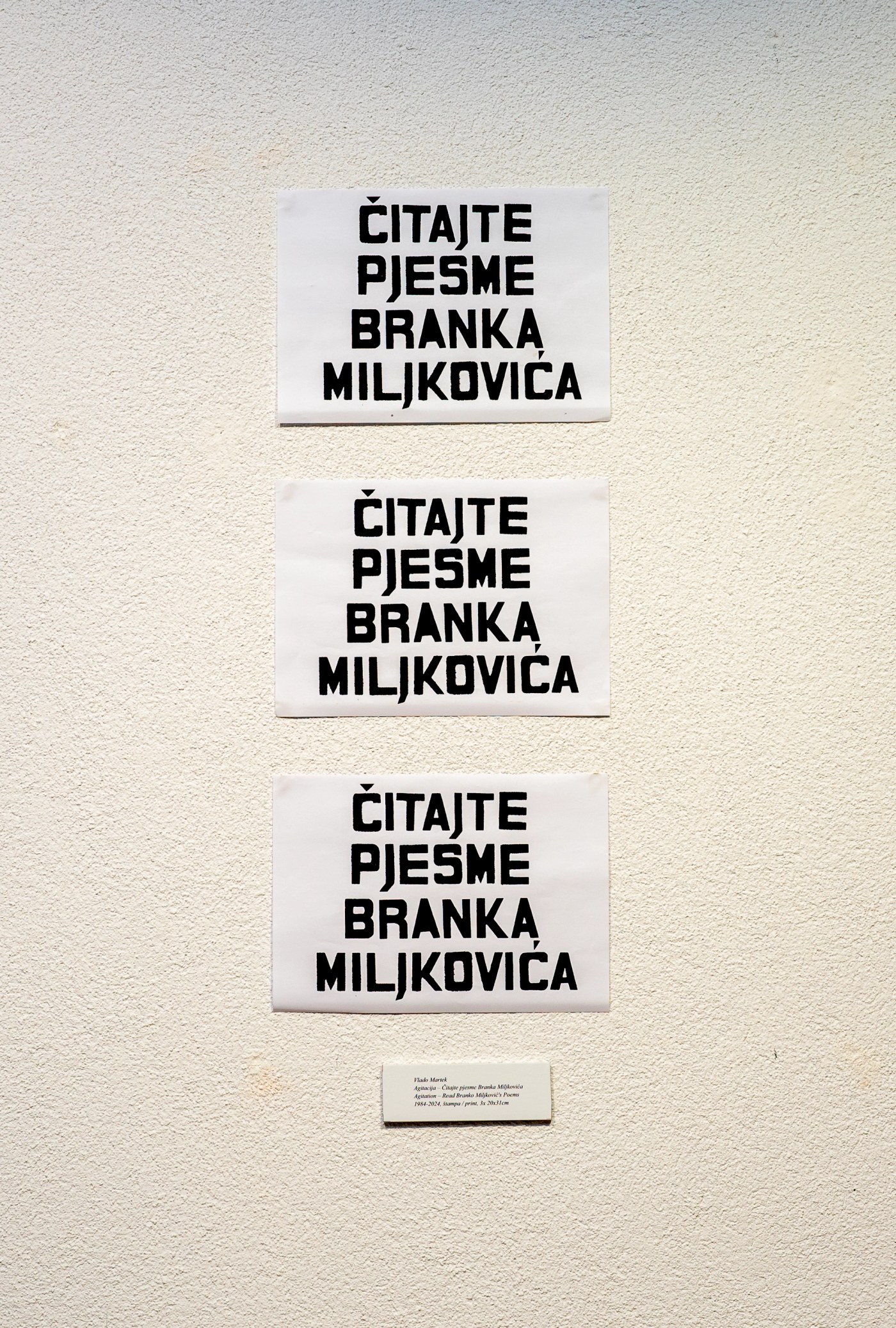 Agitacija - Čitajte pjesme Branka Miljkovića — Vlado Martek