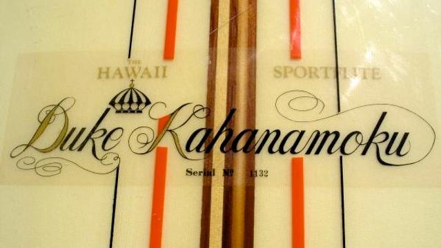 Mid-'60s Duke Kahanamoku surfboard