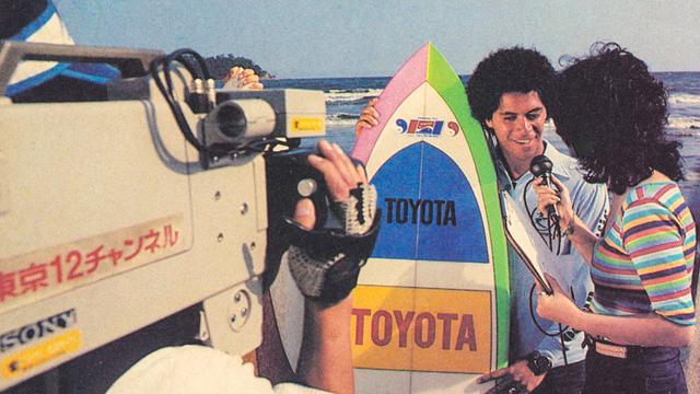 Larry Bertlemann, Niijima, 1979. Photo: Sato