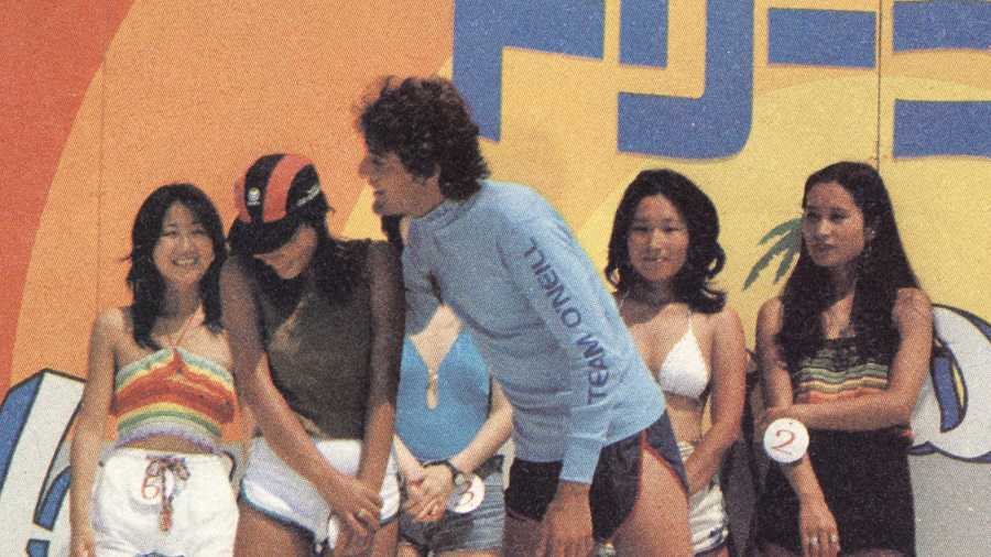 Miss Chiba contest in Japan in 1979