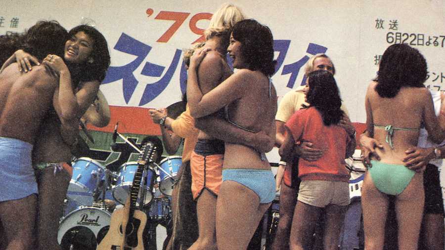 The Miss Chiba contest in Japan in 1979