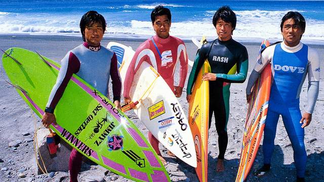 Shuji Kasuya, second from left, 1989. Photo: Tsuchiya