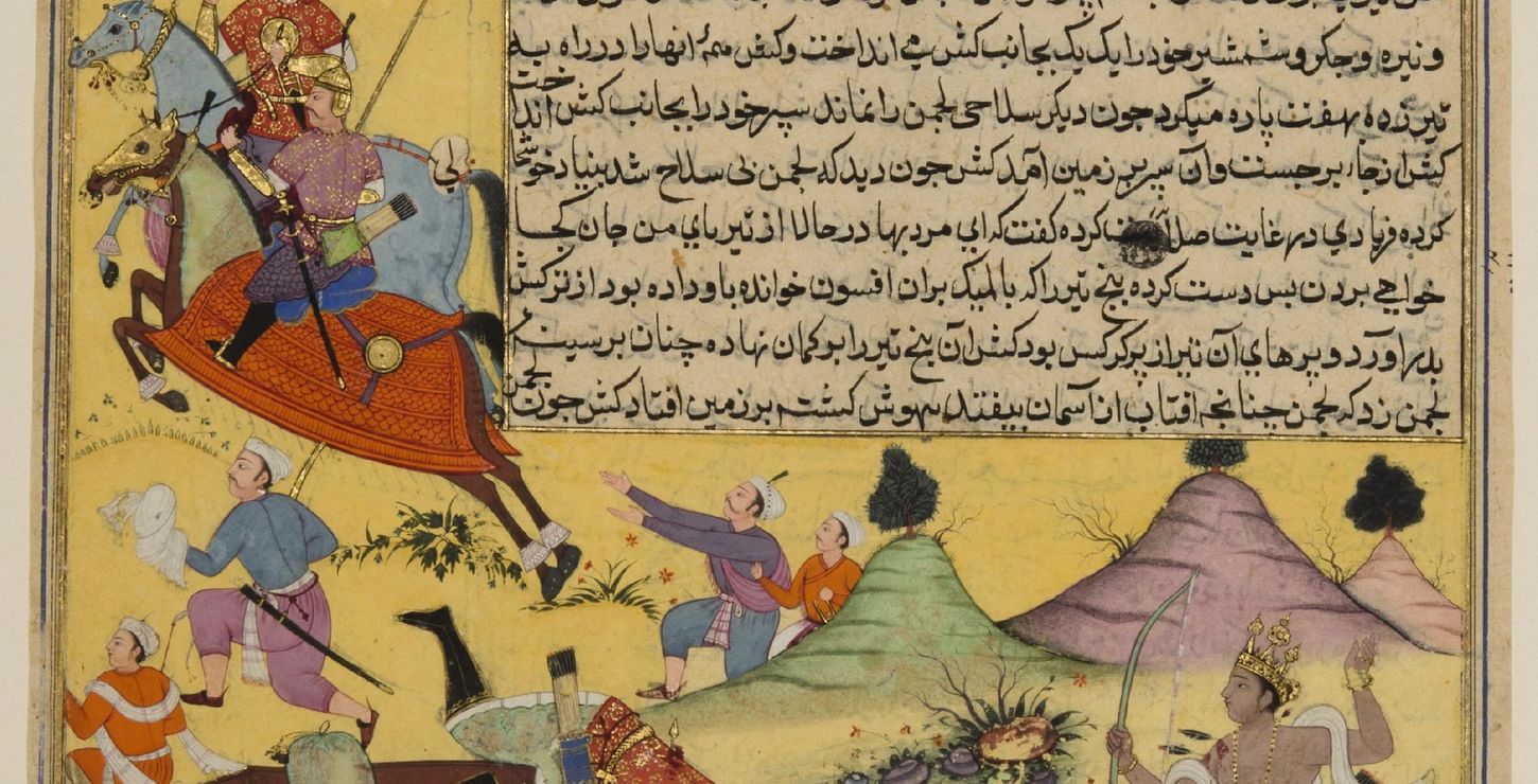 Kusha Kills Lakshmana, 1616-1617, Ascribed to Fazl, Indian, active early 17th century, 2004-149-16