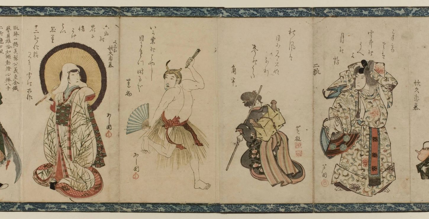 August: Nakamura Utaemon III as the Old Salt Carrier Tōru, 1817, by Asayama Ashikuni, and by Shikan