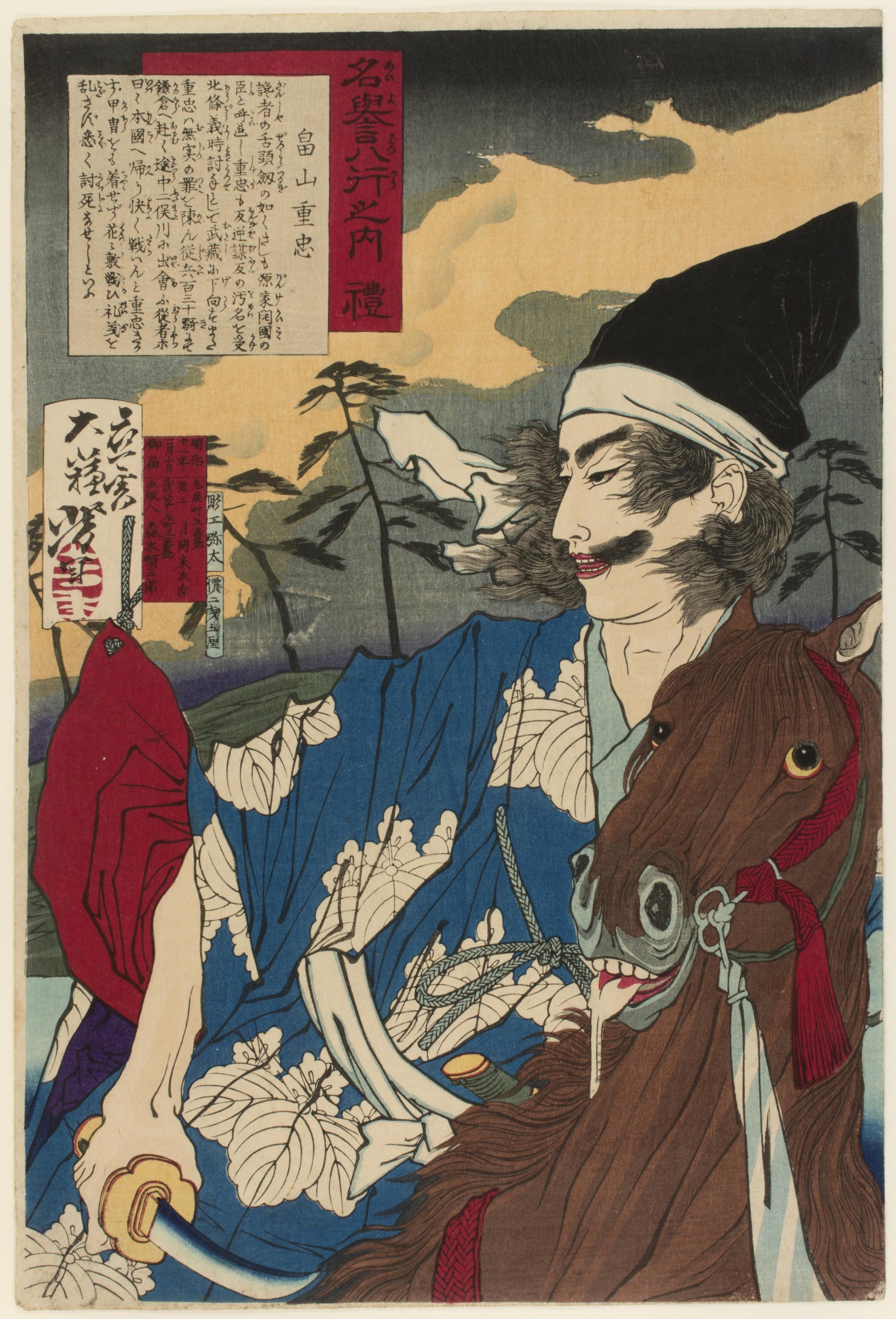 Beauty and Violence: Woodblock Prints by Yoshitoshi, 1839-1892