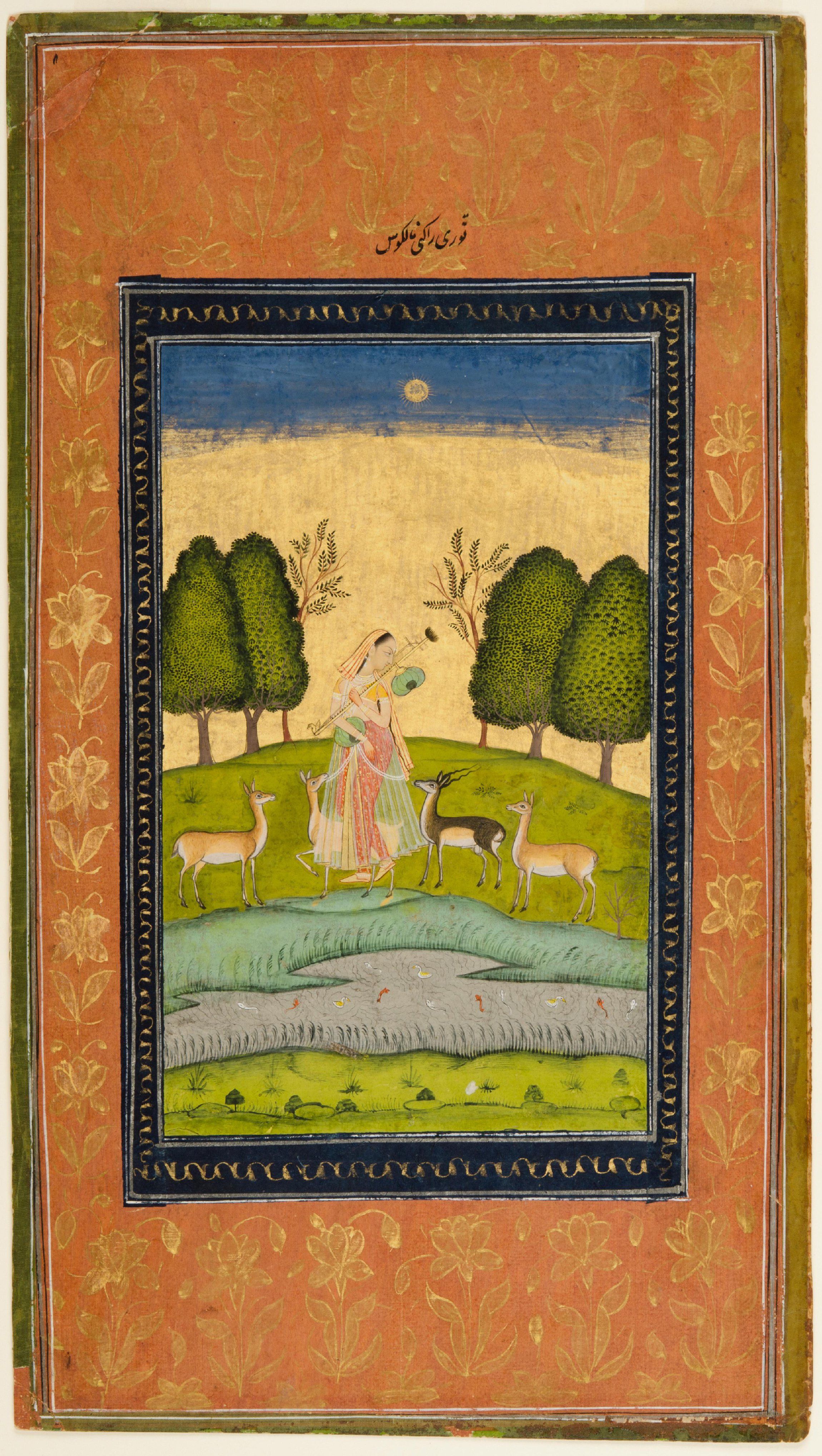 Fantastic and Functional Animals in Indian Art