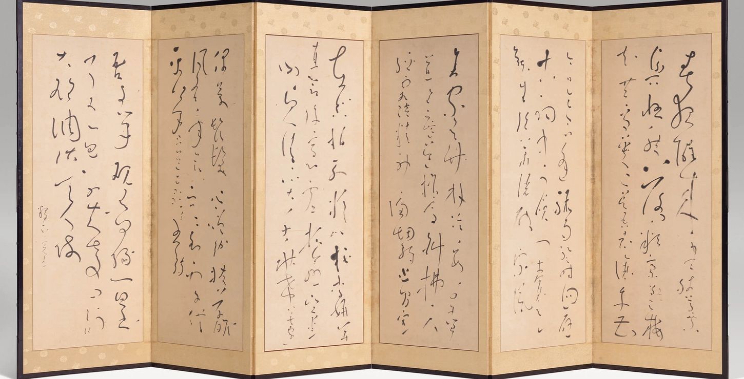 Five Poems, after 1819, by Ryōkan (Japanese, 1758–1831), 2021-112-1
