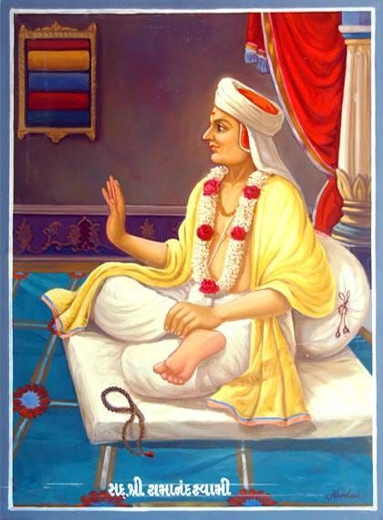 Swami Ramananda