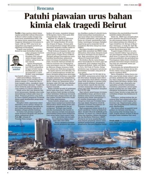 My Article on Beirut Explosion Published in Berita Harian