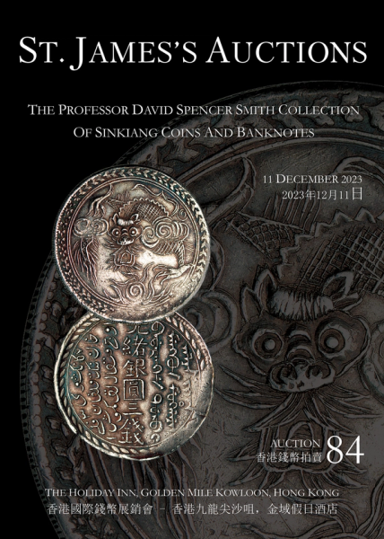 Auction 84 catalogue cover