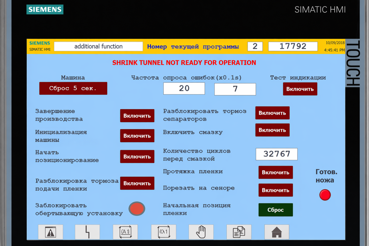 Мнемосхема технологічного процесу для керування лінією Buvette