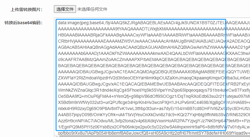 在线图片转 Base64 编码