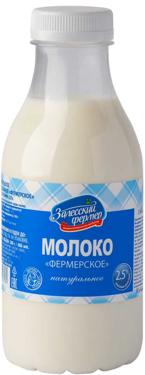 Молоко Фермерское натуральное 2,5% 500 г.
