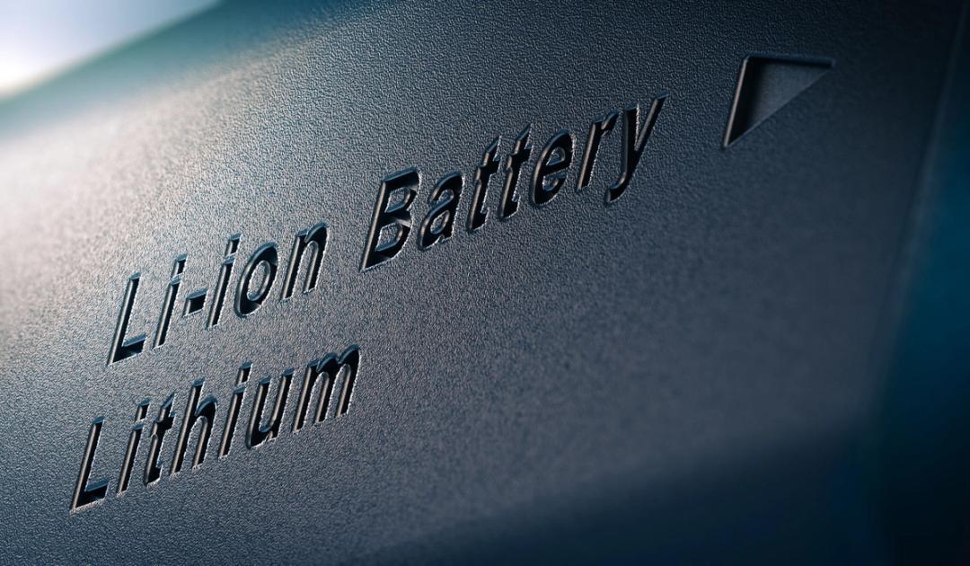Lithium-ion batteru