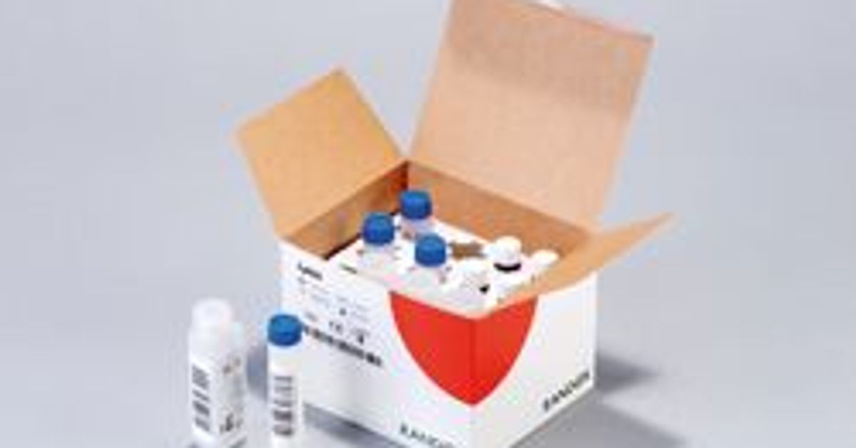 Highly Specific Lp(a) Assay from Randox Available for Chemistry Analyzers