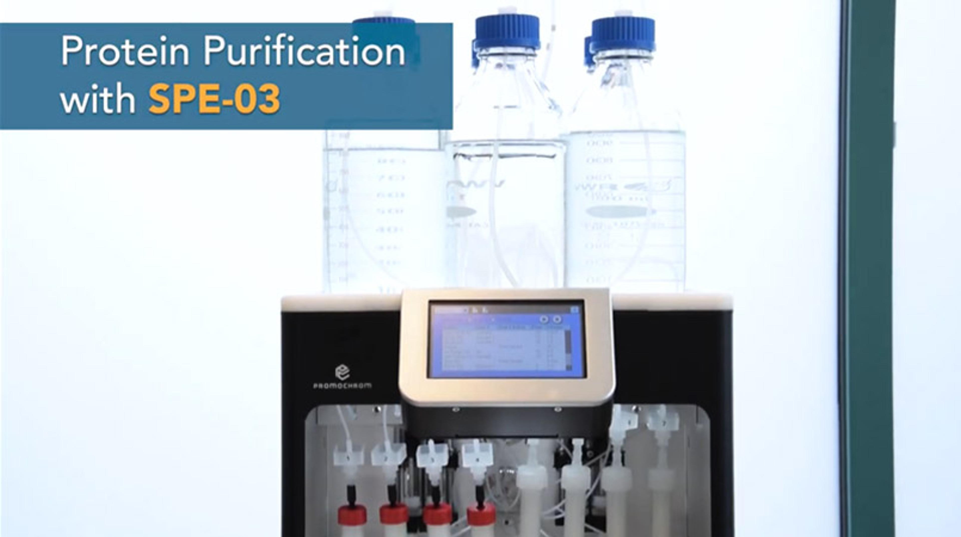 8-channel automated protein purification system 8-channel automated protein purification system