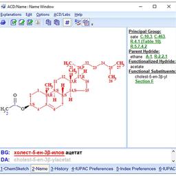 ACD/Name - Advanced Chemistry Development, Inc., (ACD/Labs) - Separations