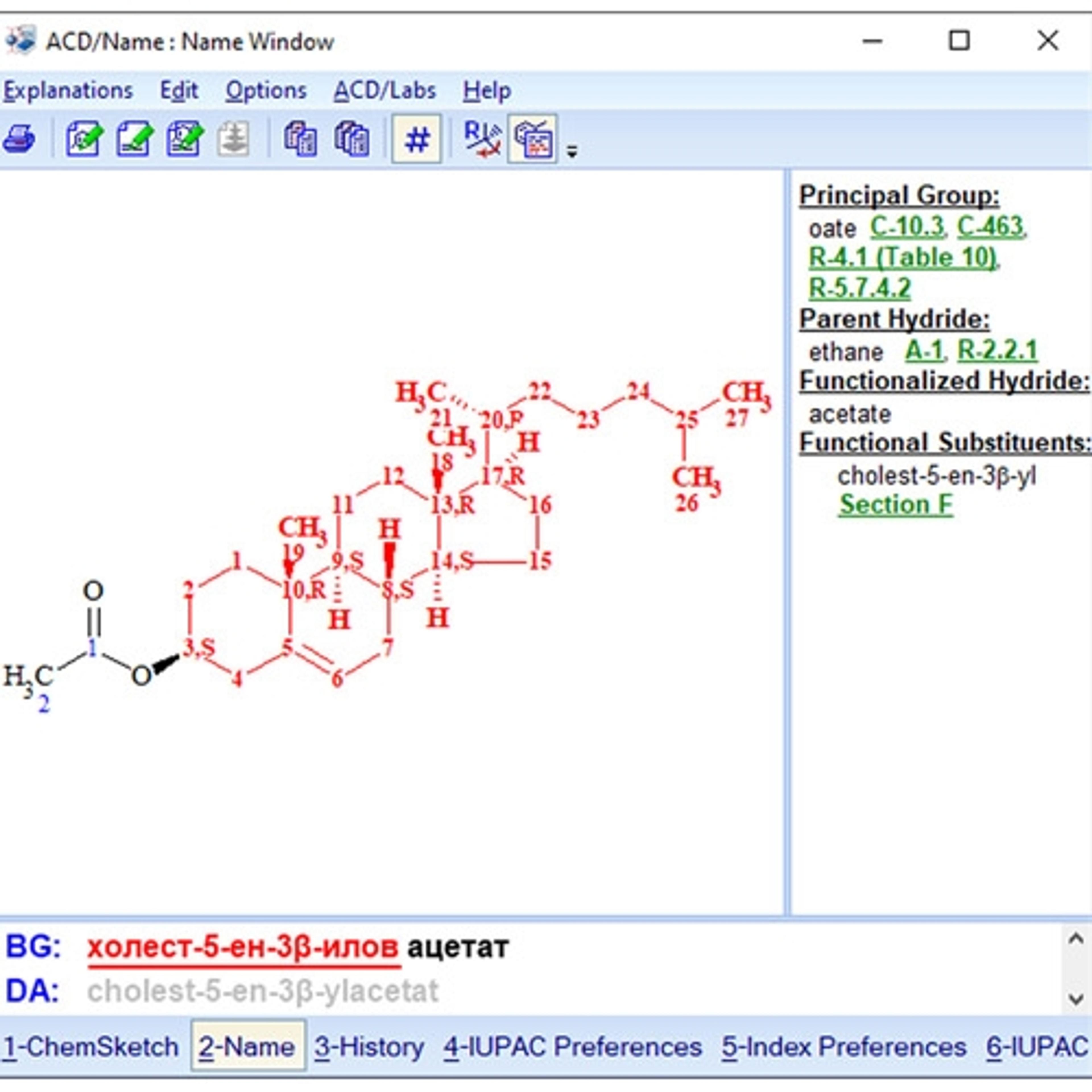 ACD/Name - Advanced Chemistry Development, Inc., (ACD/Labs) - Separations